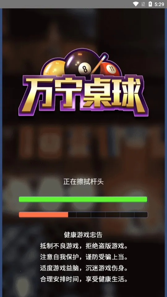 ����������а���������v1.0.5_beta ��׿���ͼ