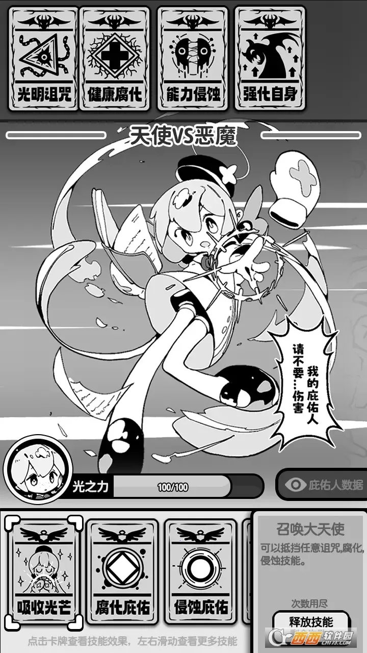 ��ʹģ�����ƽ�����ò˵�v1.0.0 ��׿���ͼ