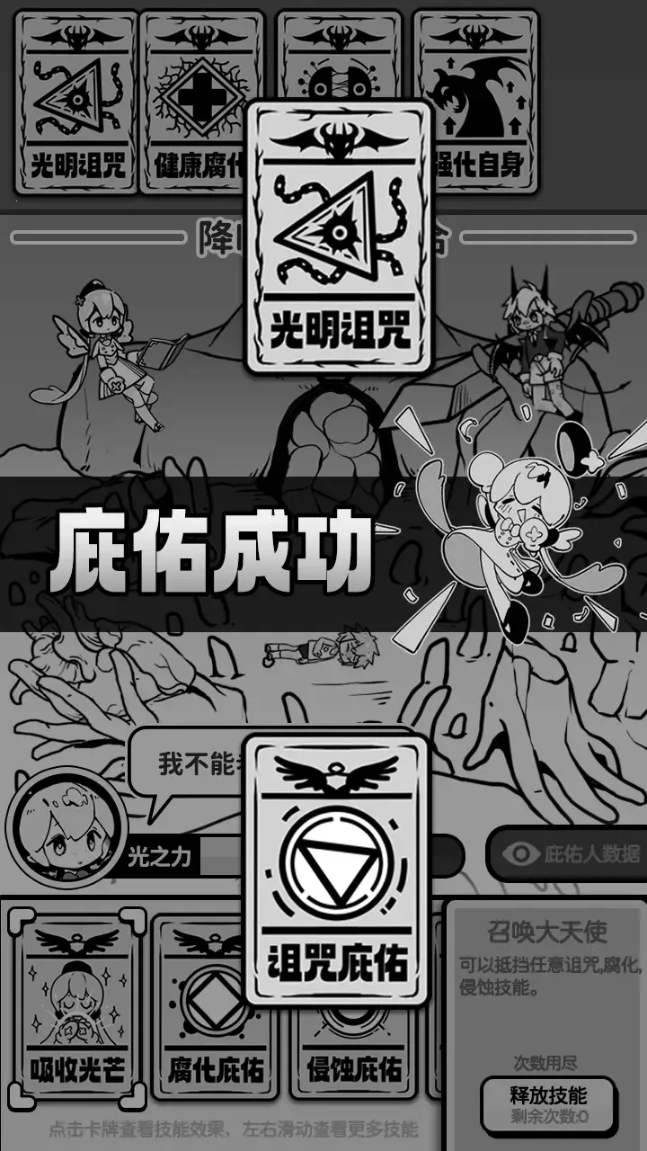 ��ʹģ�����ƽ�����ò˵�v1.0.0 ��׿���ͼ