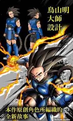 �����飺��ս��˵�����˵���(�����ս��Ϸ)v6.22.0 �ֻ����ͼ