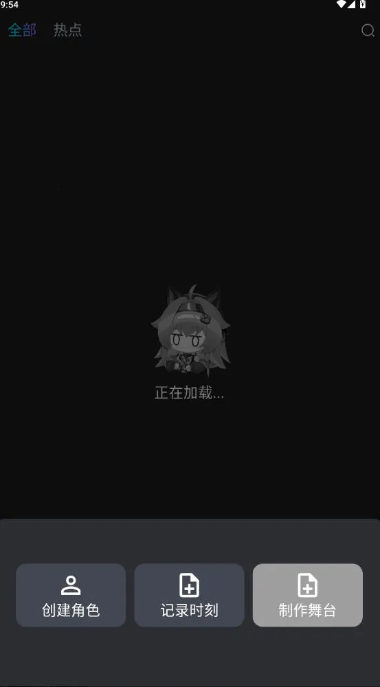 rubii ai����v0.0.76 �ֻ����ͼ