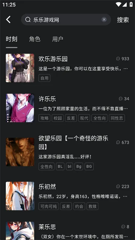 rubii ai����v0.0.76 �ֻ����ͼ