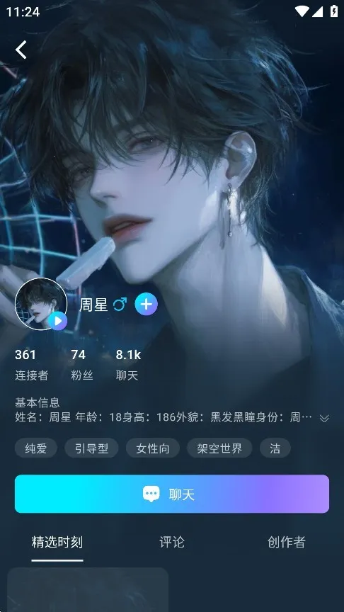 rubii ai����