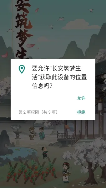 ������������(�Ŵ���Ӫ��Ϸ)v1.1.0 �ֻ����ͼ