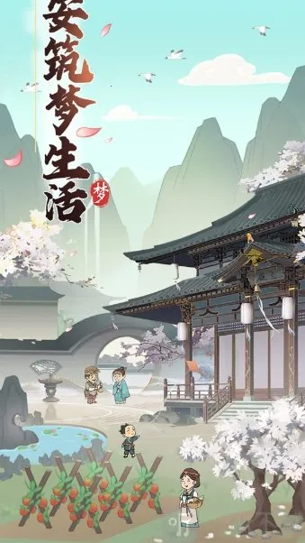 ������������(�Ŵ���Ӫ��Ϸ)