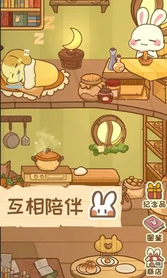 �����μ�(����������Ϸ)v1.1.0 ��׿���ͼ