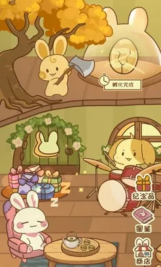 �����μ�(����������Ϸ)v1.1.0 ��׿���ͼ