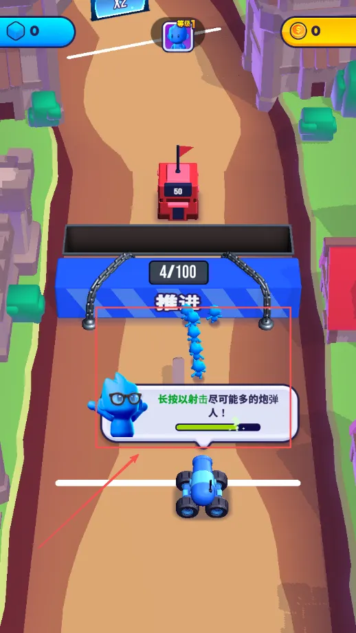 炮弹人冲冲冲内购破解版无广告 炮弹人冲冲冲内购破解版无广告
