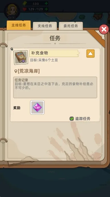 �������潩ʬ��ս����˼�ƽ��v2.7.7 ��׿���ͼ