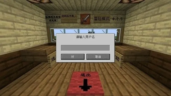 mc��ս��ʬ2���ò˵��ƽ��v0.5.2 ��Ѱ��ͼ