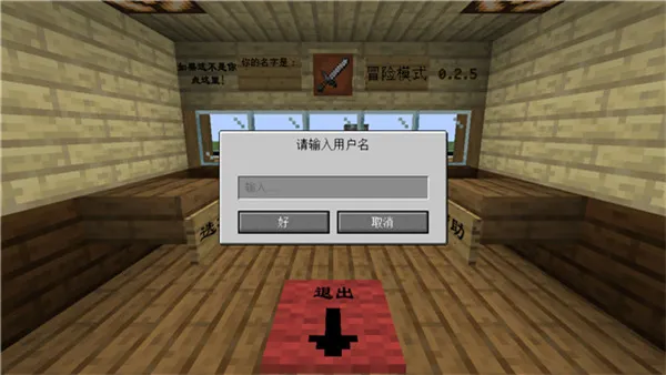 mc��ս��ʬ2���ò˵��ƽ��v0.5.2 ��Ѱ��ͼ