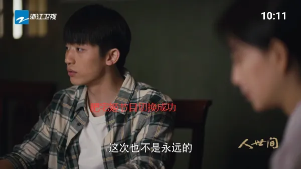 ǧѰtv�����ƽ�� 1.9.10