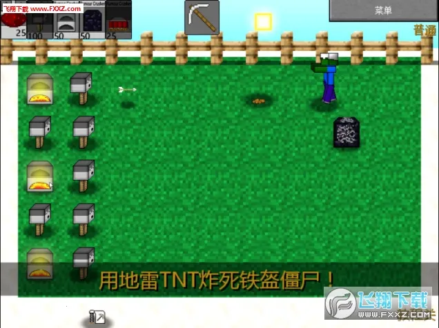 mc��ս��ʬ2���ư�3.0v0.5.2 �ٷ������ͼ