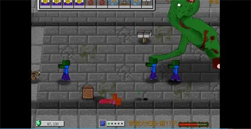 mc��ս��ʬ2���ư�3.0v0.5.2 �ٷ������ͼ