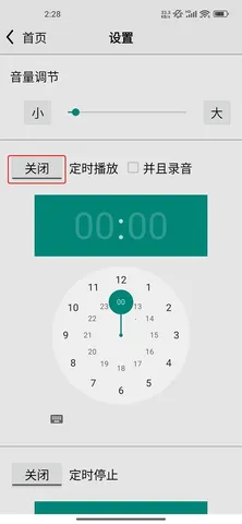 ������������v5.0v4.9 ��׿���ͼ