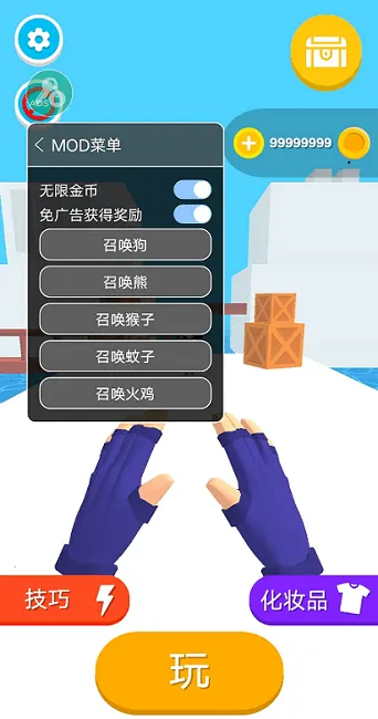 ����֮���ƽ��