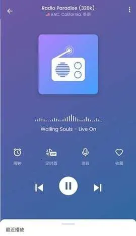 myradio��׿�ƽ������v1.2.04.1118 ��׿���ͼ