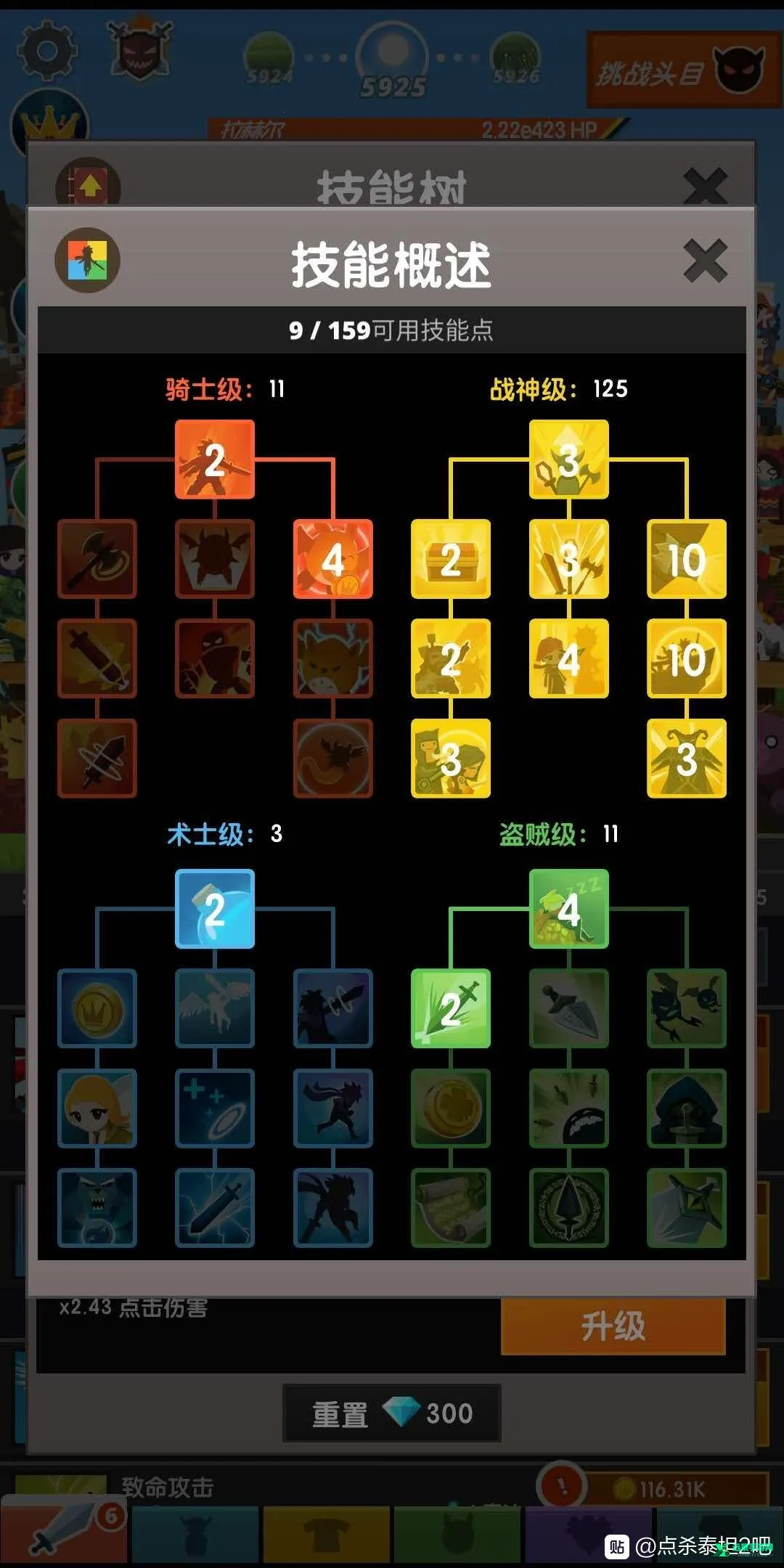 ��ɱ̩̹2�ƽ��