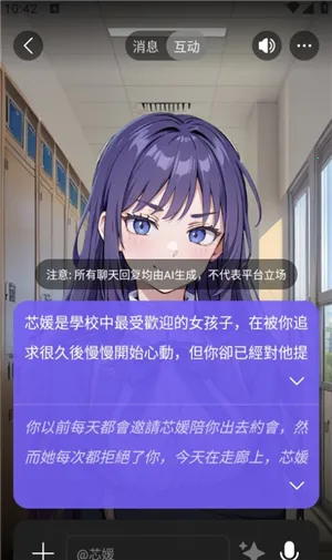 rochat���޽�����v2.3.3 �ٷ������ͼ