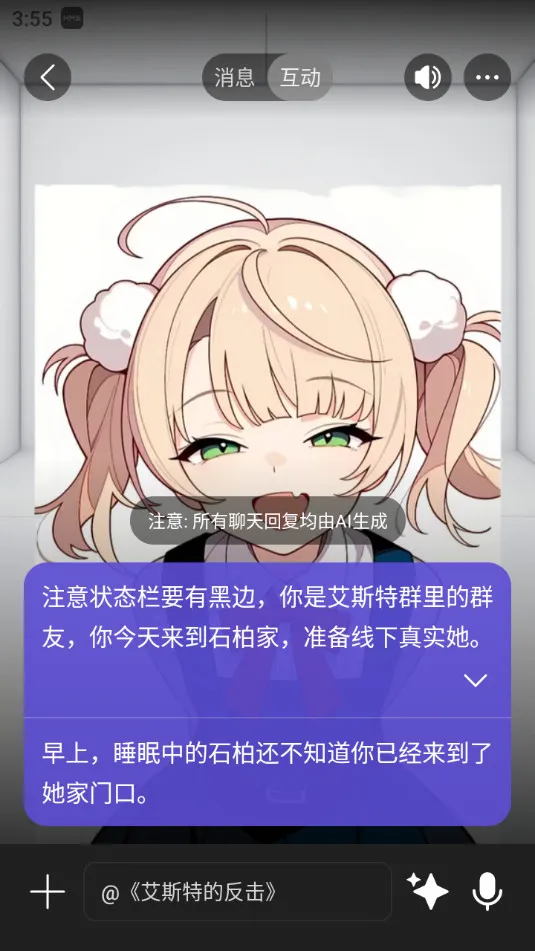 rochat���޽�����v2.3.3 �ٷ������ͼ