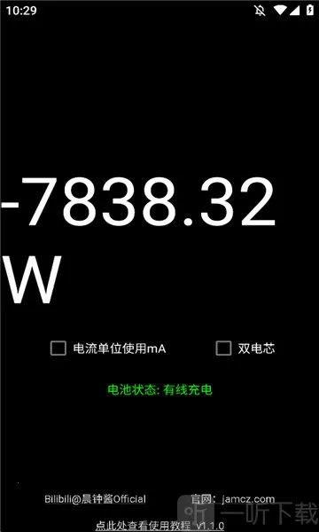 ���ʼ�(�ֻ��ܺļ��)