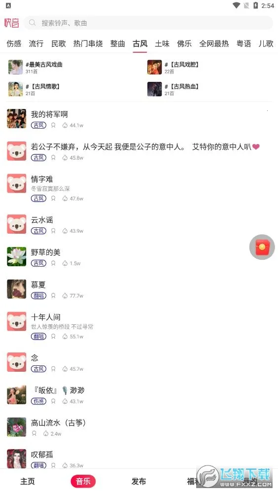 ���������ȫ1000����������޹������v5.82.00 ��Ѱ��ͼ