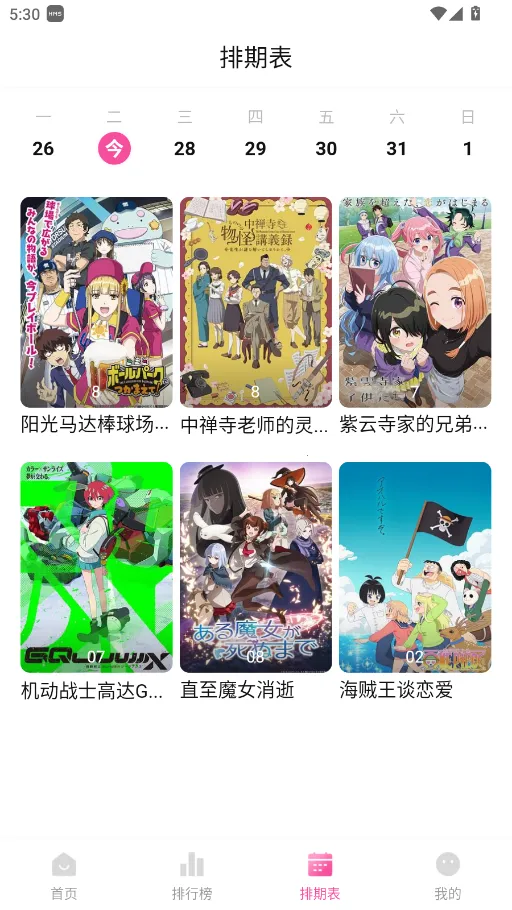 Ѽ��Ѽ�����׷��v1.0.0 �ٷ������ͼ