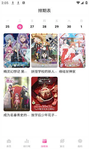 Ѽ��Ѽ�����׷��v1.0.0 �ٷ������ͼ