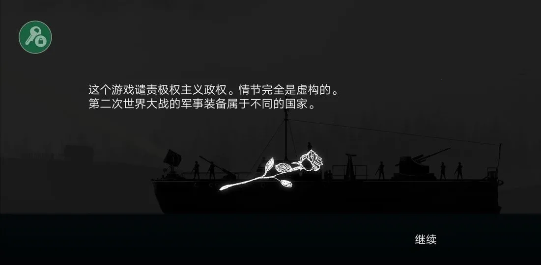 ս����˾����������v1.55 �ٷ������ͼ