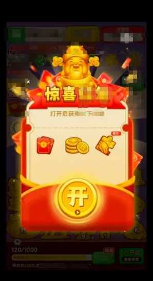 ӯ������2026���ذ�װv1.0.1 �ֻ����ͼ