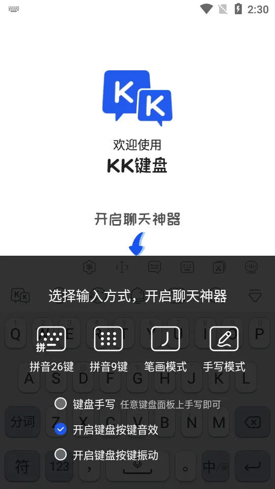 kk�����ƽ��v3.9.5.11690 ��׿���ͼ