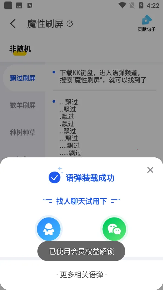 kk�����ƽ��v3.9.5.11690 ��׿���ͼ