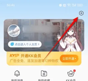 kk�����ƽ��