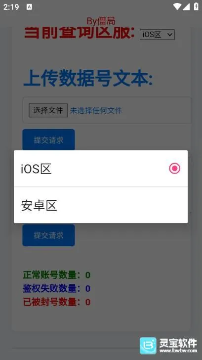 ��������ѯ��2026���ذ�װ