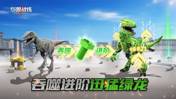 ����ս���ƽ��v9.8.6 ��Ѱ��ͼ