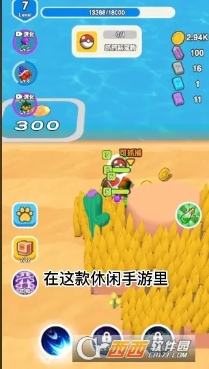 ��Ҫ��װ�����ò˵�v1.1 ��׿���ͼ