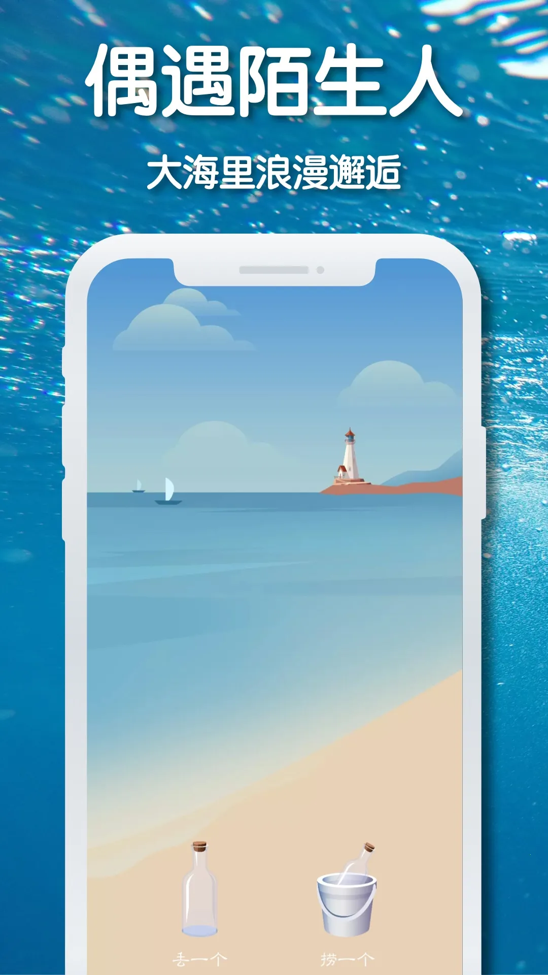 ����Ư��ƿ���ʰ�v2.0.6 �ٷ������ͼ