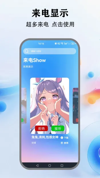 �鶯����(���Ի���������)v5.4 �ֻ����ͼ