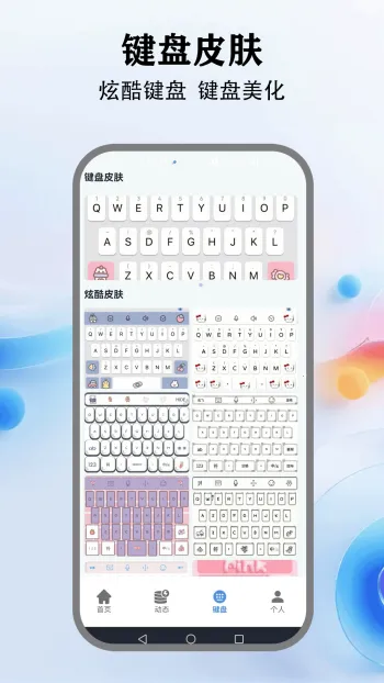 �鶯����(���Ի���������)v5.4 �ֻ����ͼ