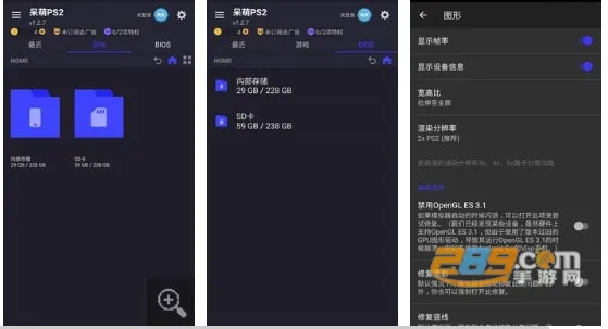 ����PS2ģ����ȫ����������