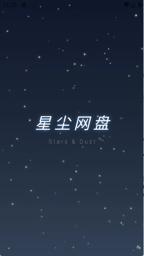 �ǳ�����(�Ʒ��񹤾�)v1.1.41 ��׿���ͼ