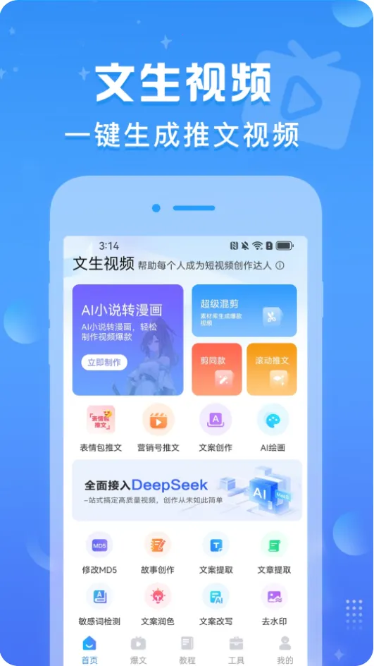 ������Ƶ2026���°汾v1.0.7 �ٷ������ͼ