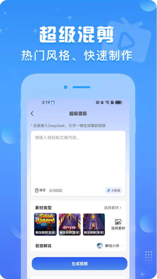 ������Ƶ2026���°汾v1.0.7 �ٷ������ͼ