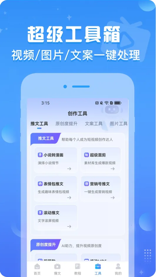 ������Ƶ2026���°汾v1.0.7 �ٷ������ͼ