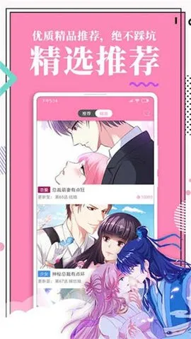 ��������(����С˵�Ķ�)v2.1.0 ��׿���ͼ