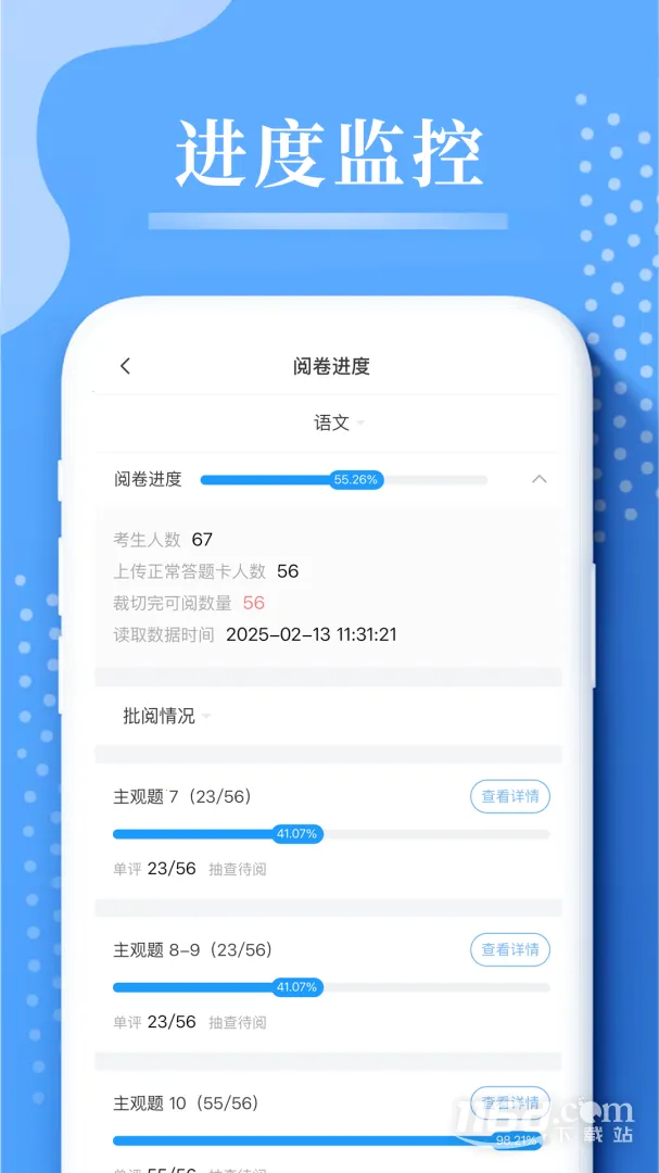 ���ľ������ƿ�v3.5.3 �ֻ����ͼ
