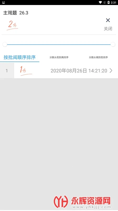 ���ľ������ƿ�v3.5.3 �ֻ����ͼ