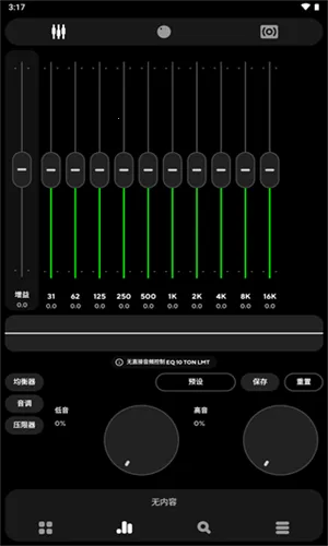 poweramp���İ������ƽ�ֱװ��vbuild-build-1020-uni-uni ��׿���ͼ