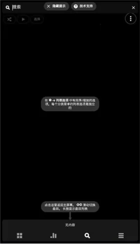 poweramp���İ������ƽ�ֱװ��