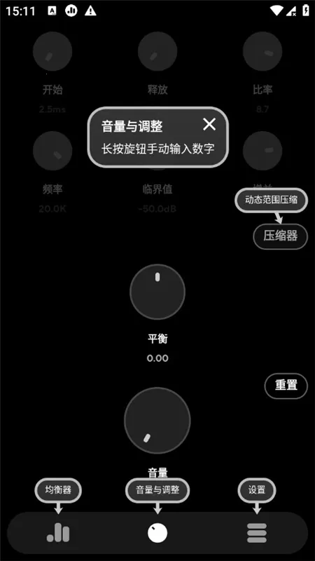 poweramp���İ������ƽ�ֱװ��vbuild-build-1020-uni-uni ��׿���ͼ